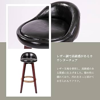 Amazon|iodoos カウンターチェア 2脚セット 木製 360度回転 足置き Amazon|iodoos カウンターチェア 2脚セット 木製 360度回転 足置き